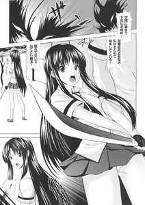 Page 67 of Comic Unreal Anthology Mahou Gakuen Hen - preview thumbnail