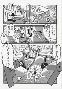 Page 87 of Touhou Junai Goudoushi ～Suzuran～ - preview thumbnail