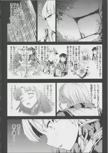 Page 116 of Pandra -Shiroki Yokubou Kuro no Kibou- II - preview thumbnail
