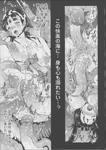 Page 131 of Pandra -Shiroki Yokubou Kuro no Kibou- II - preview thumbnail