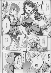 Page 164 of Pandra -Shiroki Yokubou Kuro no Kibou- II - preview thumbnail