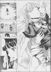 Page 195 of Pandra -Shiroki Yokubou Kuro no Kibou- II - preview thumbnail