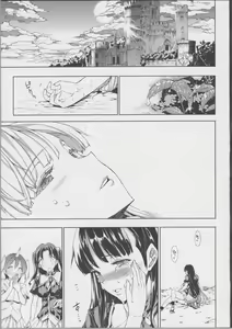 Page 199 of Pandra -Shiroki Yokubou Kuro no Kibou- II - preview thumbnail