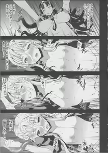 Page 57 of Pandra -Shiroki Yokubou Kuro no Kibou- II - preview thumbnail
