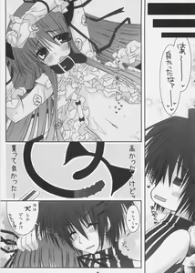 Page 16 of Nyan Nyan Panic - preview thumbnail
