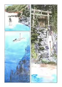 Page 67 of Sasurai Emanon   Vol.1 - preview thumbnail