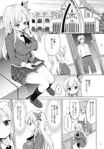 Page 2 of Boku wa Ryoujoku ga Suki - preview thumbnail