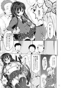 Page 4 of Boku wa Ryoujoku ga Suki - preview thumbnail