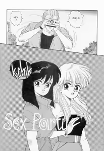 Page 2 of Hot Tails Special - preview thumbnail