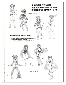 Page 31 of Zoku Mahou Tsukai vs. - preview thumbnail