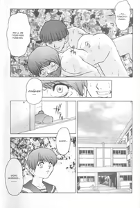Page 106 of Patriot - preview thumbnail