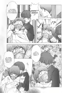 Page 98 of Patriot - preview thumbnail