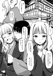 Page 112 of Jeno Gravure - preview thumbnail