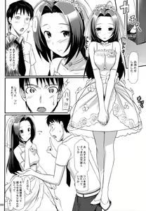 Page 59 of Jeno Gravure - preview thumbnail