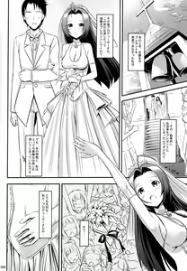 Page 83 of Jeno Gravure - preview thumbnail
