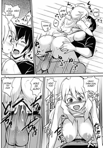 Page 22 of Mikiteki Lesson | Miki-teki's Lesson - preview thumbnail