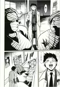 Page 92 of Kanojo de Ippai 3 - preview thumbnail