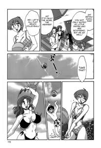 Page 103 of Kasumi no Mori Vol.1 Ch. 1-5 - preview thumbnail