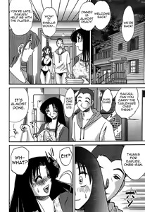 Page 118 of Kasumi no Mori Vol.1 Ch. 1-5 - preview thumbnail
