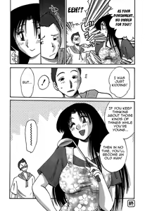 Page 120 of Kasumi no Mori Vol.1 Ch. 1-5 - preview thumbnail