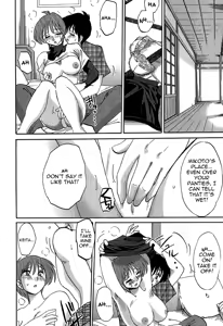 Page 66 of Kasumi no Mori Vol.1 Ch. 1-5 - preview thumbnail