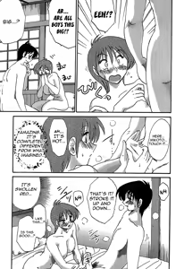 Page 67 of Kasumi no Mori Vol.1 Ch. 1-5 - preview thumbnail