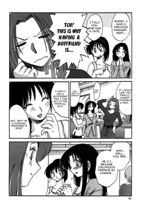 Page 82 of Kasumi no Mori Vol.1 Ch. 1-5 - preview thumbnail