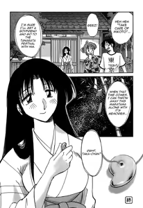 Page 98 of Kasumi no Mori Vol.1 Ch. 1-5 - preview thumbnail