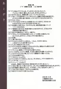 Page 28 of RED ZONE - preview thumbnail