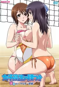 Joshikousei no Koshitsuki 1 — hentai manga cover on Fhentai