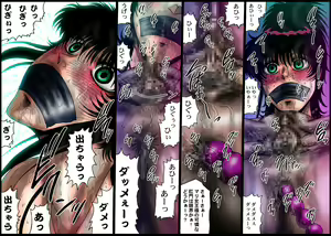 Page 39 of Yokubou Kaiki Dai 453 Shou - Hissatsu!? Akujo 'Goku' Ikase Nin Part 3 Gokuaku SM Joou-sama MARI-jou Hen - - preview thumbnail