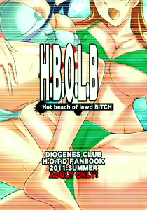 Page 28 of H.B.O.L.B - preview thumbnail