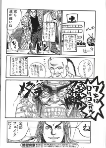 Page 15 of After noon (Oh My Goddess!, Samurai Spirits (series), The King of Fighters) - preview thumbnail