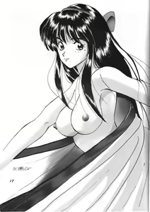 Page 16 of After noon (Oh My Goddess!, Samurai Spirits (series), The King of Fighters) - preview thumbnail