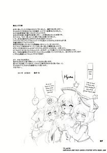 Page 27 of Re:play - preview thumbnail