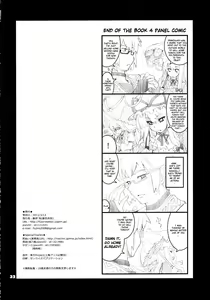 Page 32 of Re:play - preview thumbnail