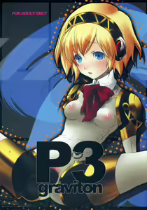 P3 graviton - hentai manga cover image