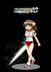 Page 172 of Fushigi Sekai -Mystery World- Nonona 10 ~Manen to Onin no Rensa~ - preview thumbnail