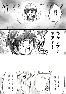Page 31 of Fushigi Sekai -Mystery World- Nonona 10 ~Manen to Onin no Rensa~ - preview thumbnail