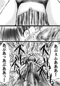 Page 49 of Fushigi Sekai -Mystery World- Nonona 10 ~Manen to Onin no Rensa~ - preview thumbnail