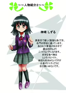 Page 10 of Fushigi Sekai -Mystery World- Nonona 10 ~Manen to Onin no Rensa~ - preview thumbnail