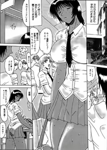 Page 64 of Roshutsu Mazo to Nikutai Joou-sama - preview thumbnail