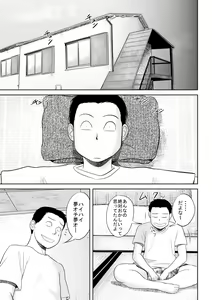 Page 29 of Riajuu Bakuhatsushiro tte Tonaetara Ratenkei no Succubus-san ga Arawaremashita - preview thumbnail