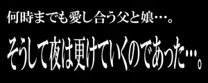 Page 62 of Gokutsubushi - preview thumbnail