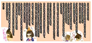 Page 63 of Gokutsubushi - preview thumbnail