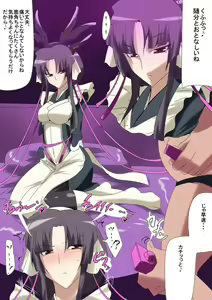 Kazuno Chousei — hentai manga cover on Fhentai