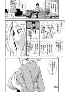 Page 28 of Tokyo Concession Broadcast (decensored) - preview thumbnail