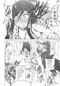 Page 13 of A STYLE. - preview thumbnail