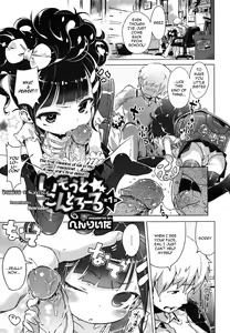 Imouto Control Ch. 1 — hentai manga cover on Fhentai