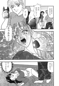 Page 11 of Houkago H Time - preview thumbnail